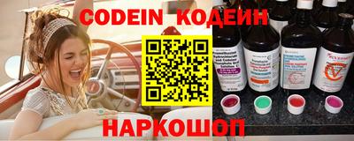 не бодяженный Краснокаменск
