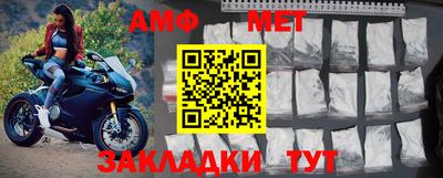 мефедрон Краснознаменск