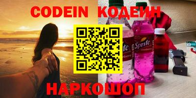 сатива Краснодар