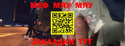 мефедрон Краснознаменск