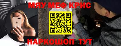 сатива Краснодар