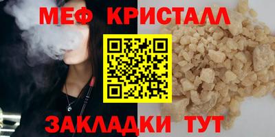 мефедрон Краснознаменск