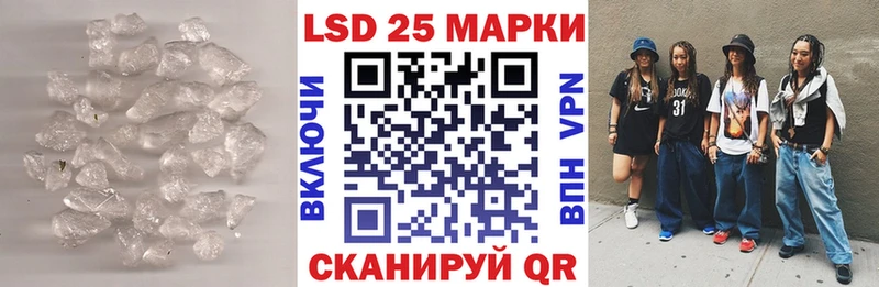 LSD-25 экстази кислота  Куйбышев 