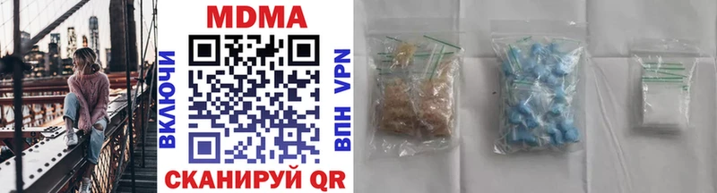 MDMA VHQ  blacksprut ссылки  Куйбышев  что такое  