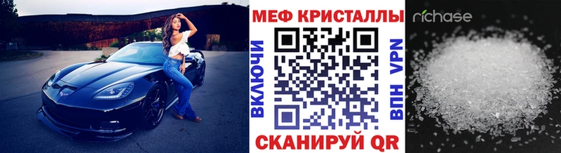 Мефедрон  Куйбышев