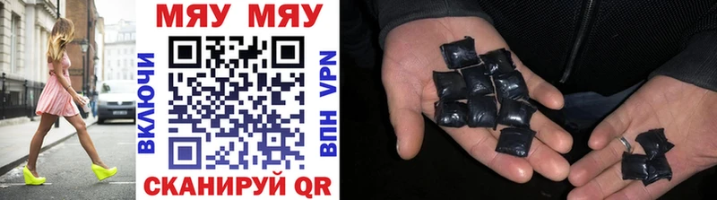 МЯУ-МЯУ 4 MMC  Куйбышев 