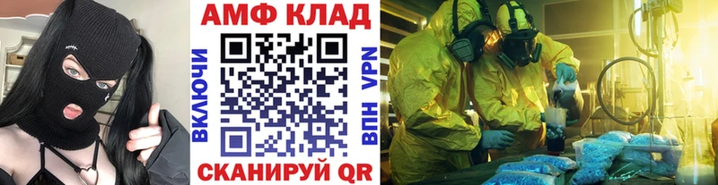 Метамфетамин кристалл  даркнет сайт  Куйбышев 