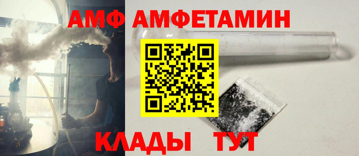Первитин пудра Куйбышев