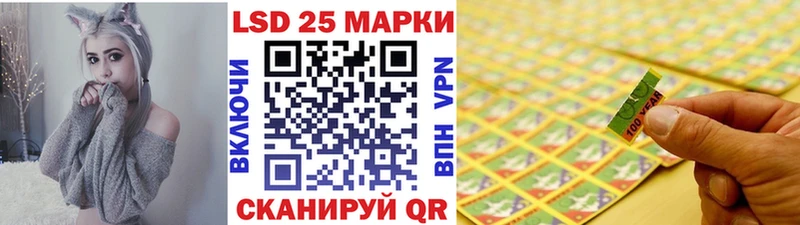 Марки 25I-NBOMe 1,8мг  Куйбышев 