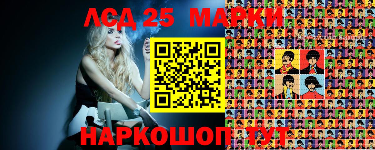 где купить наркоту  Марки 25I-NBOMe 1,5мг  Вход с VPN  Куйбышев  Марки 25I-NBOMe 1,5мг 