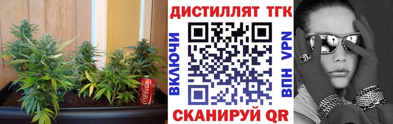 Дистиллят ТГК THC oil что такое наркотик Куйбышев