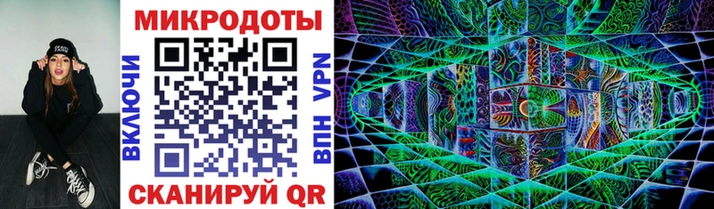 Псилоцибиновые грибы ЛСД  Куйбышев 