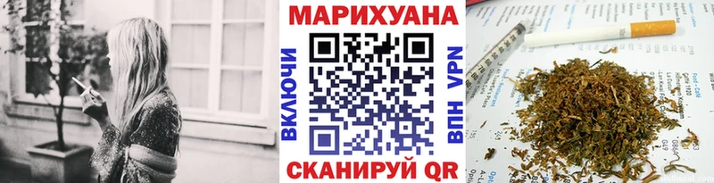 Марихуана семена  где найти наркотики  Куйбышев 